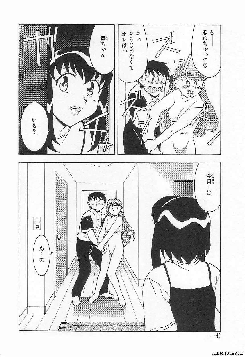 Page 42