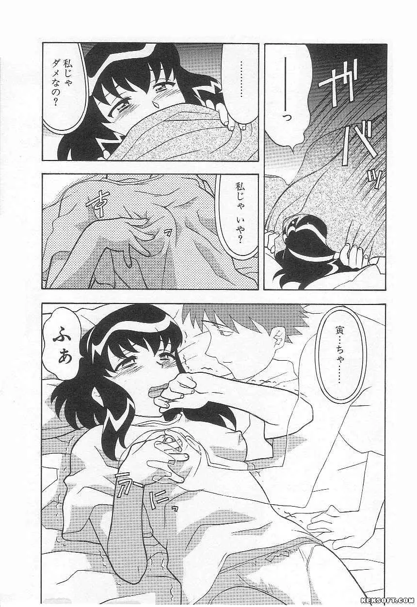 Page 47