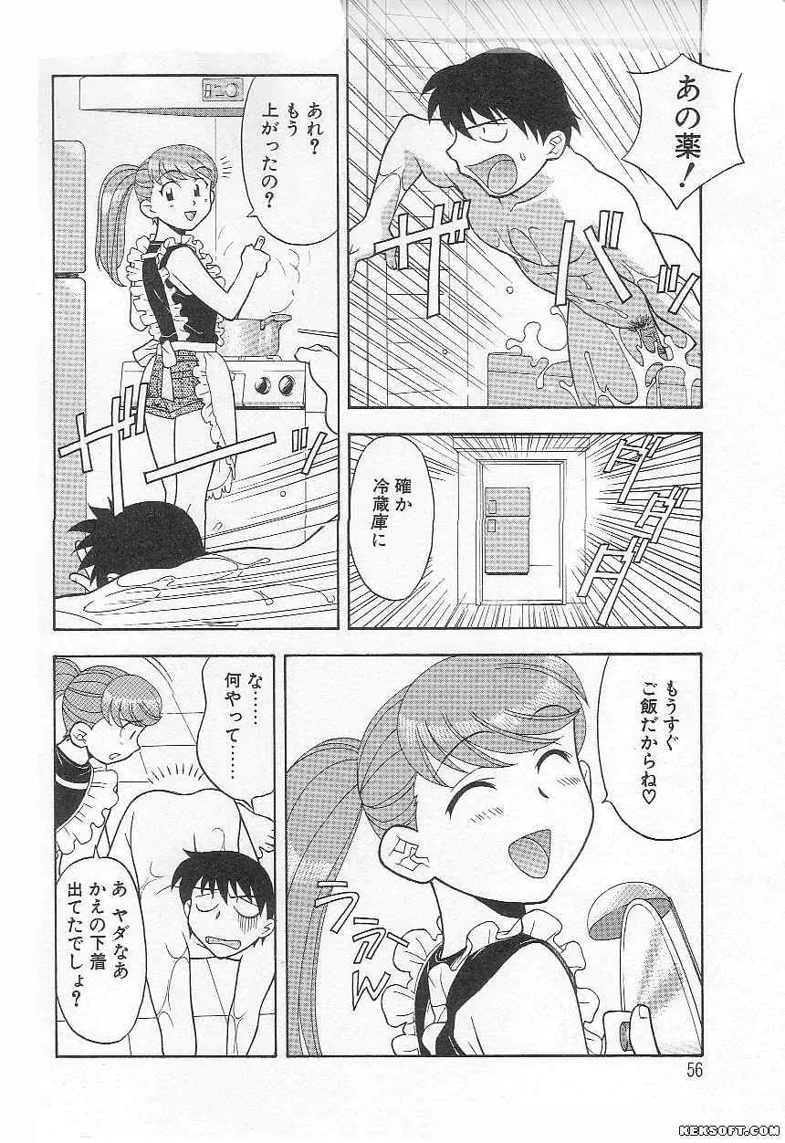 Page 56