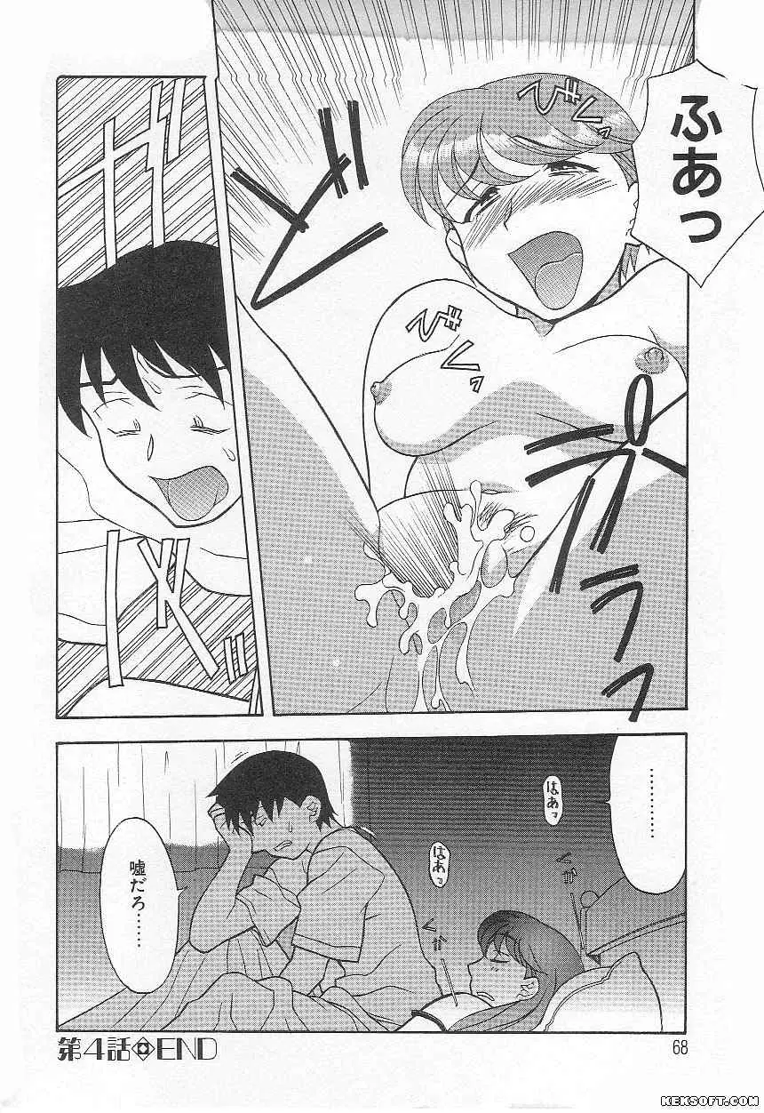 Page 68