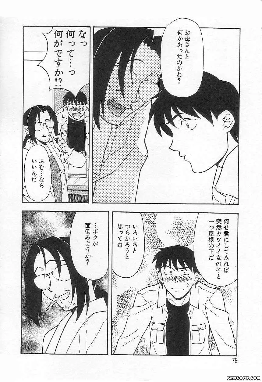 Page 78