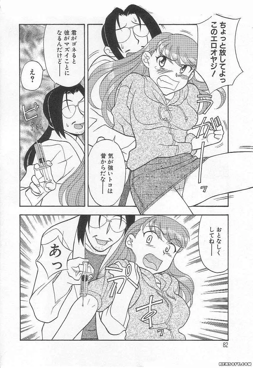 Page 82