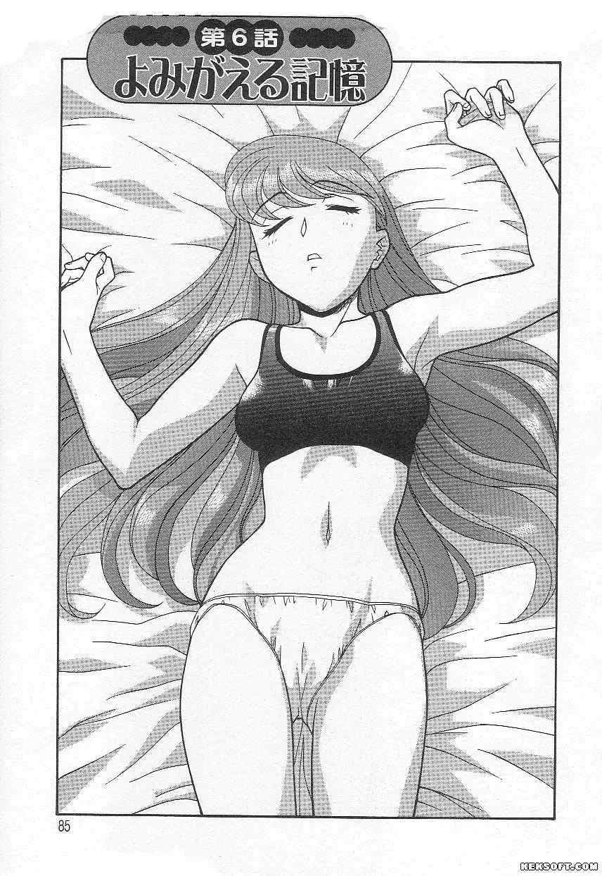 Page 85