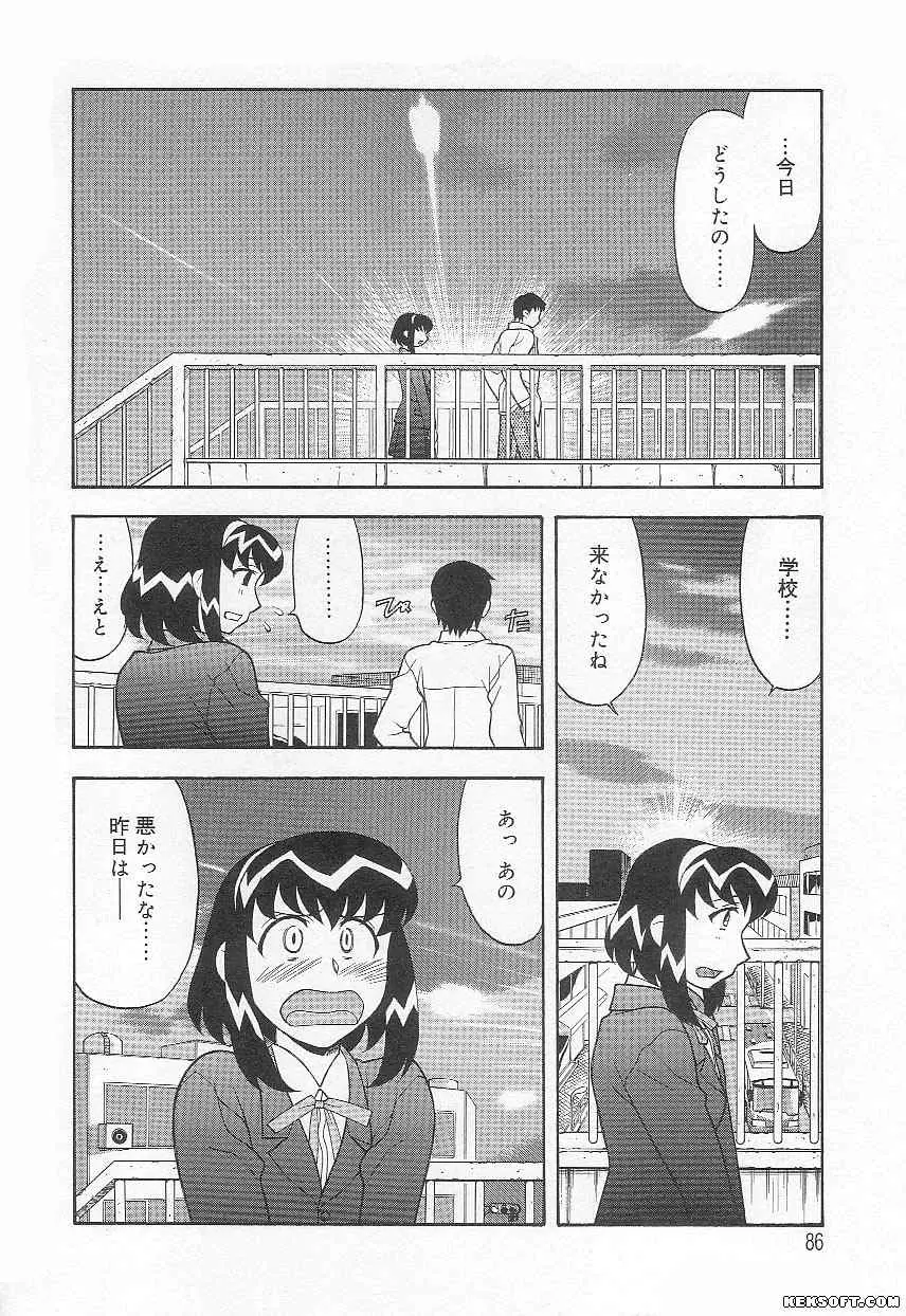 Page 86