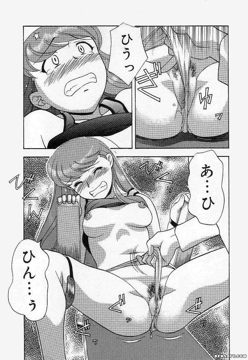Page 97
