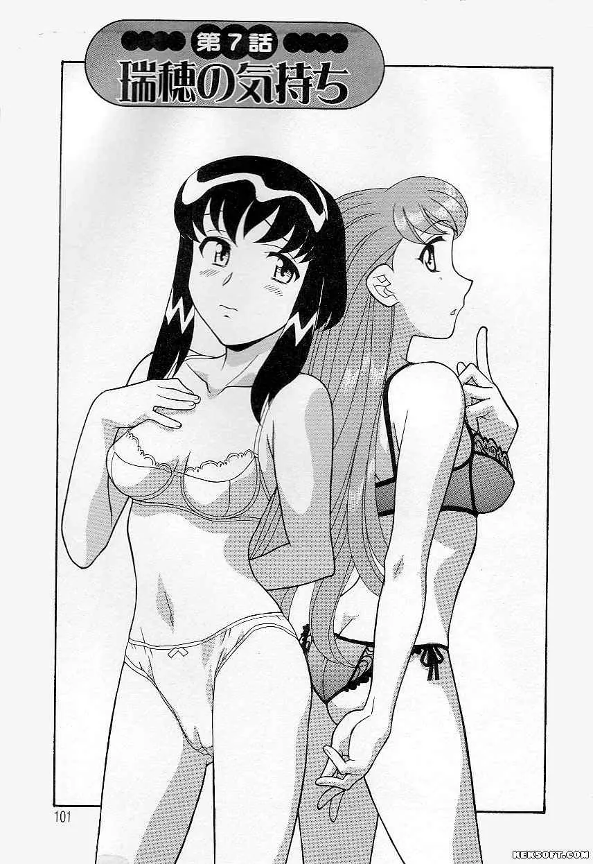 Page 101