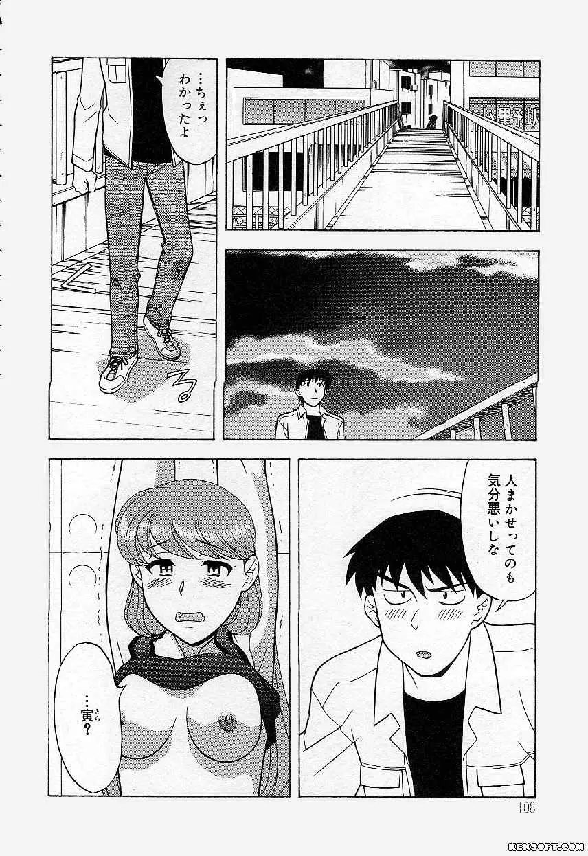 Page 108