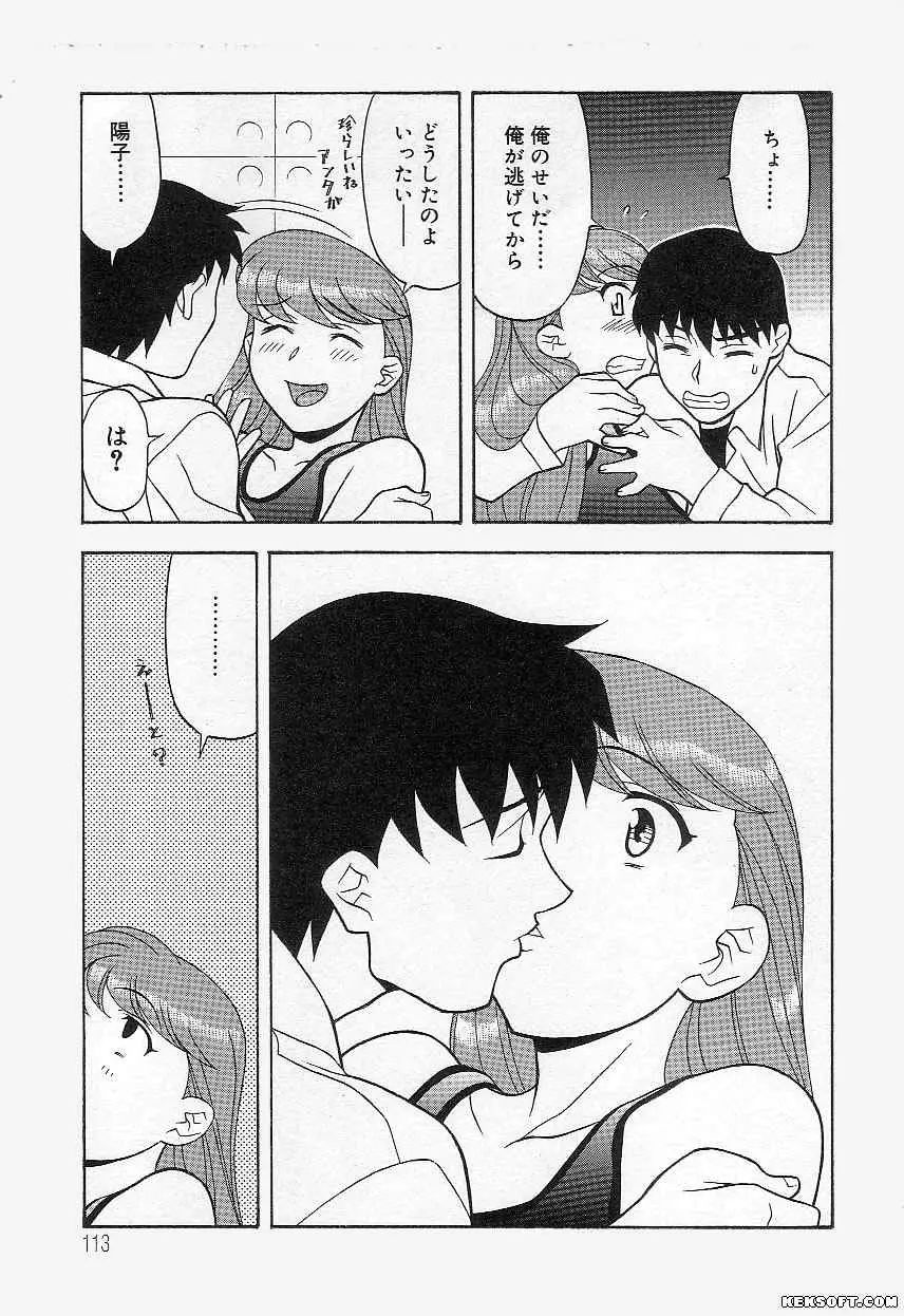 Page 113