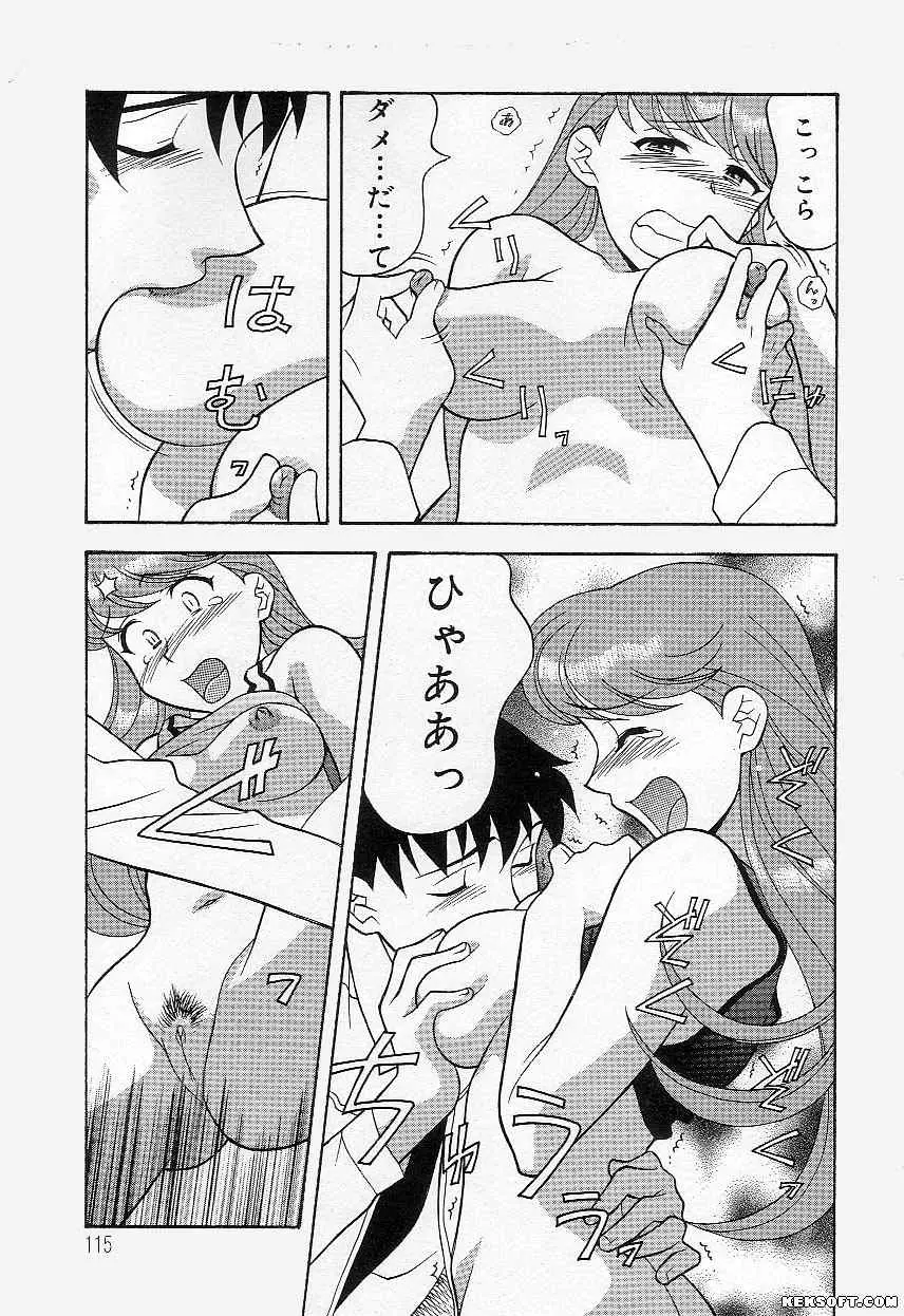 Page 115