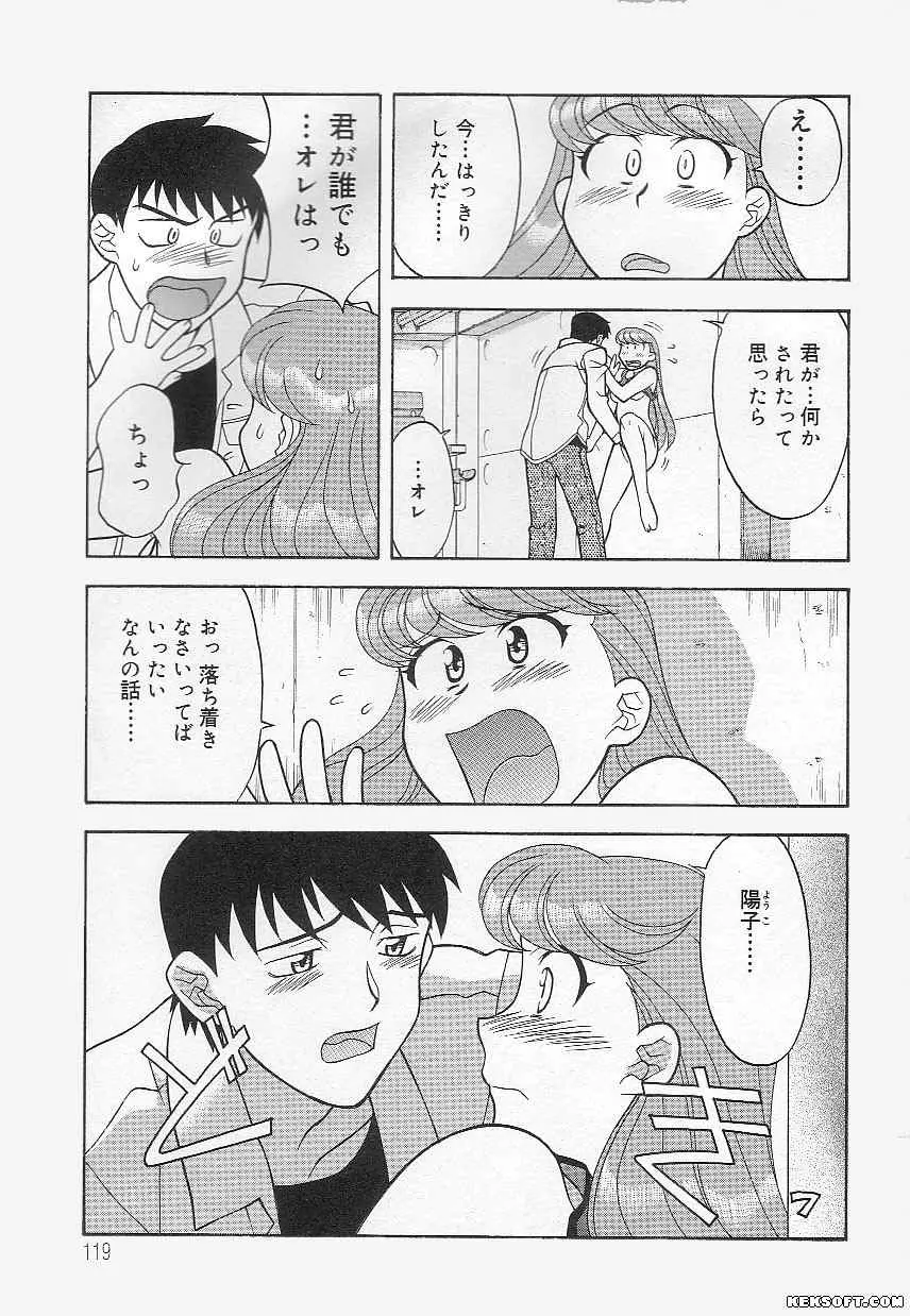 Page 119