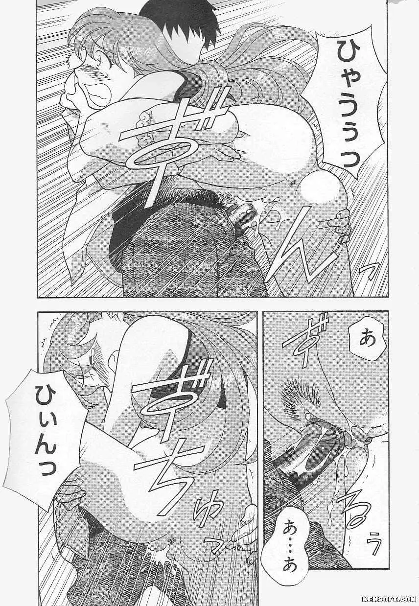 Page 123
