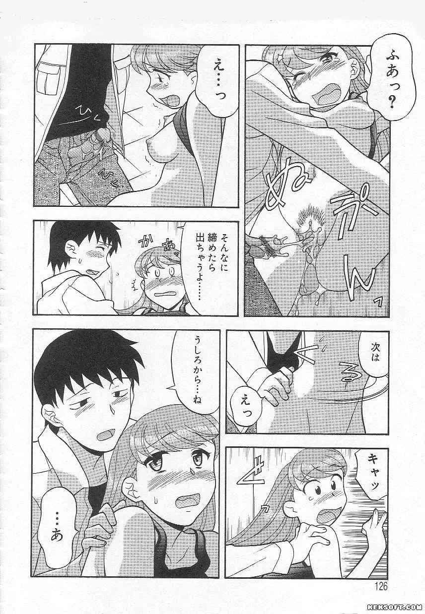 Page 126