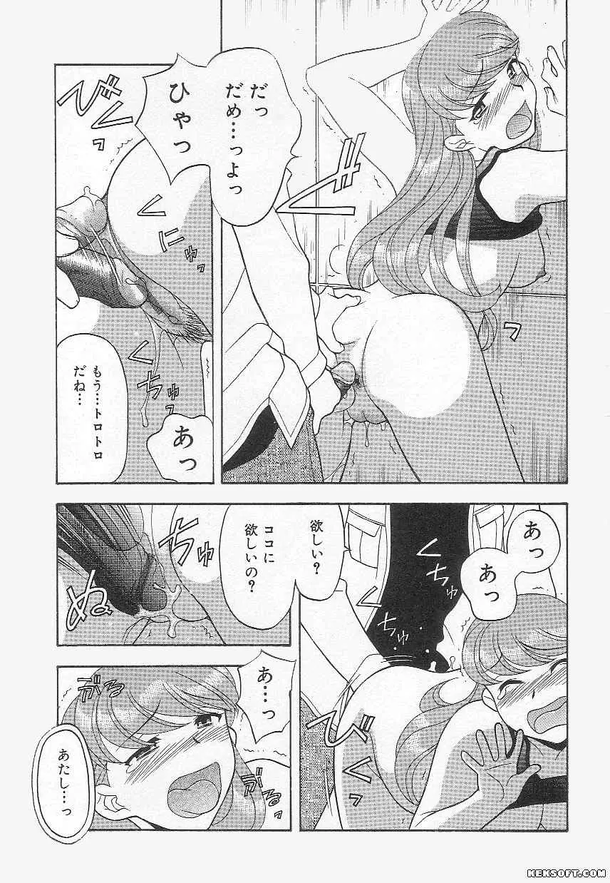 Page 127