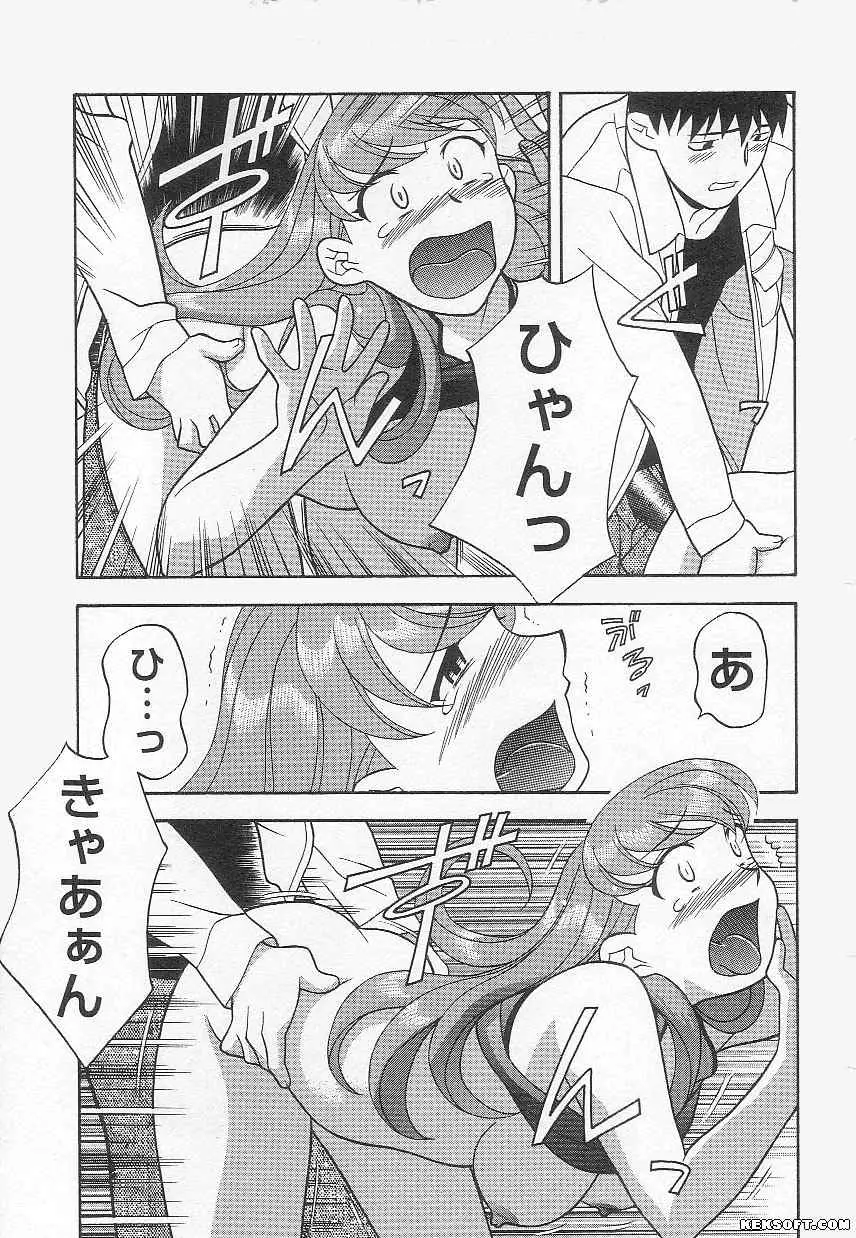 Page 129