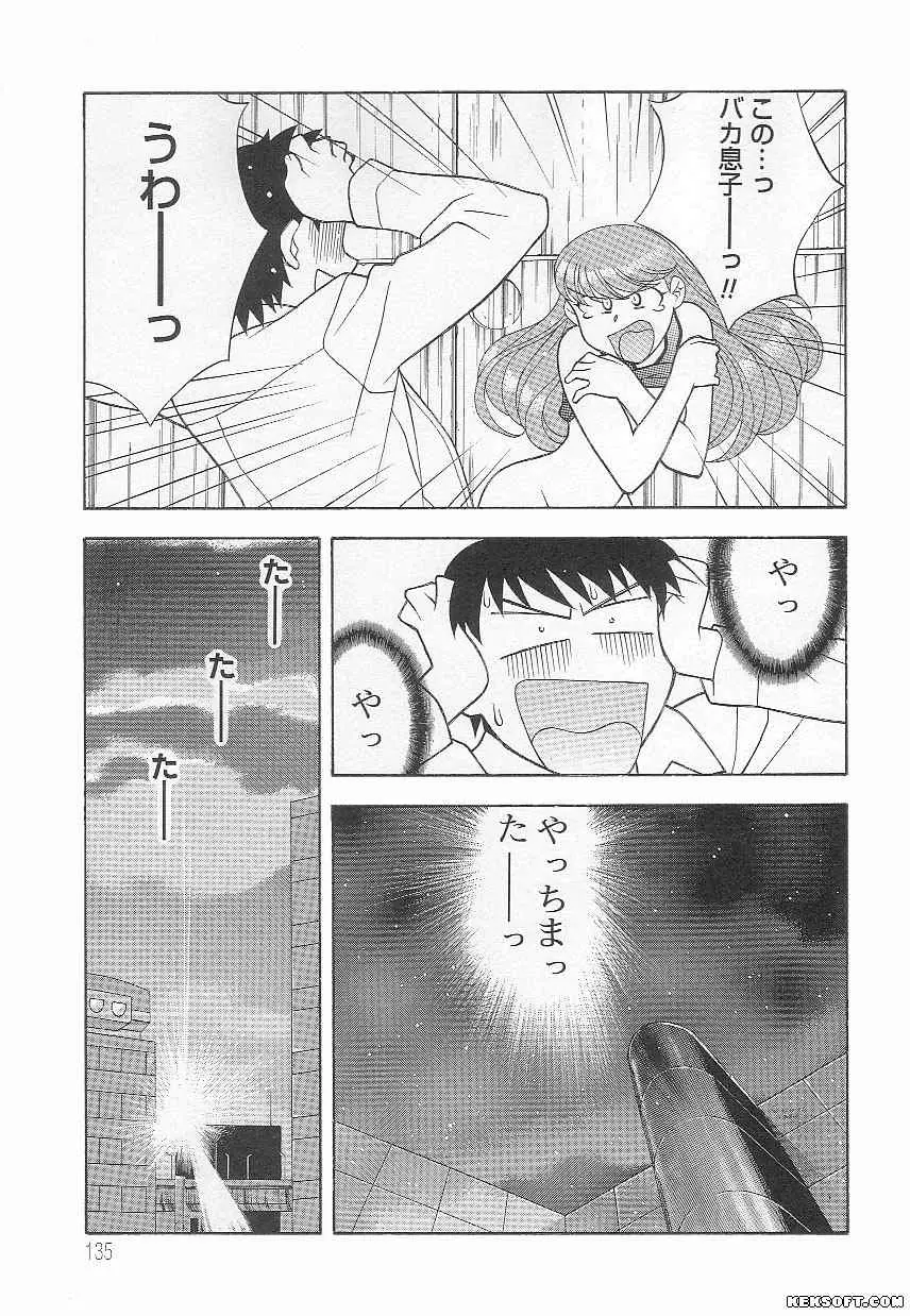 Page 135