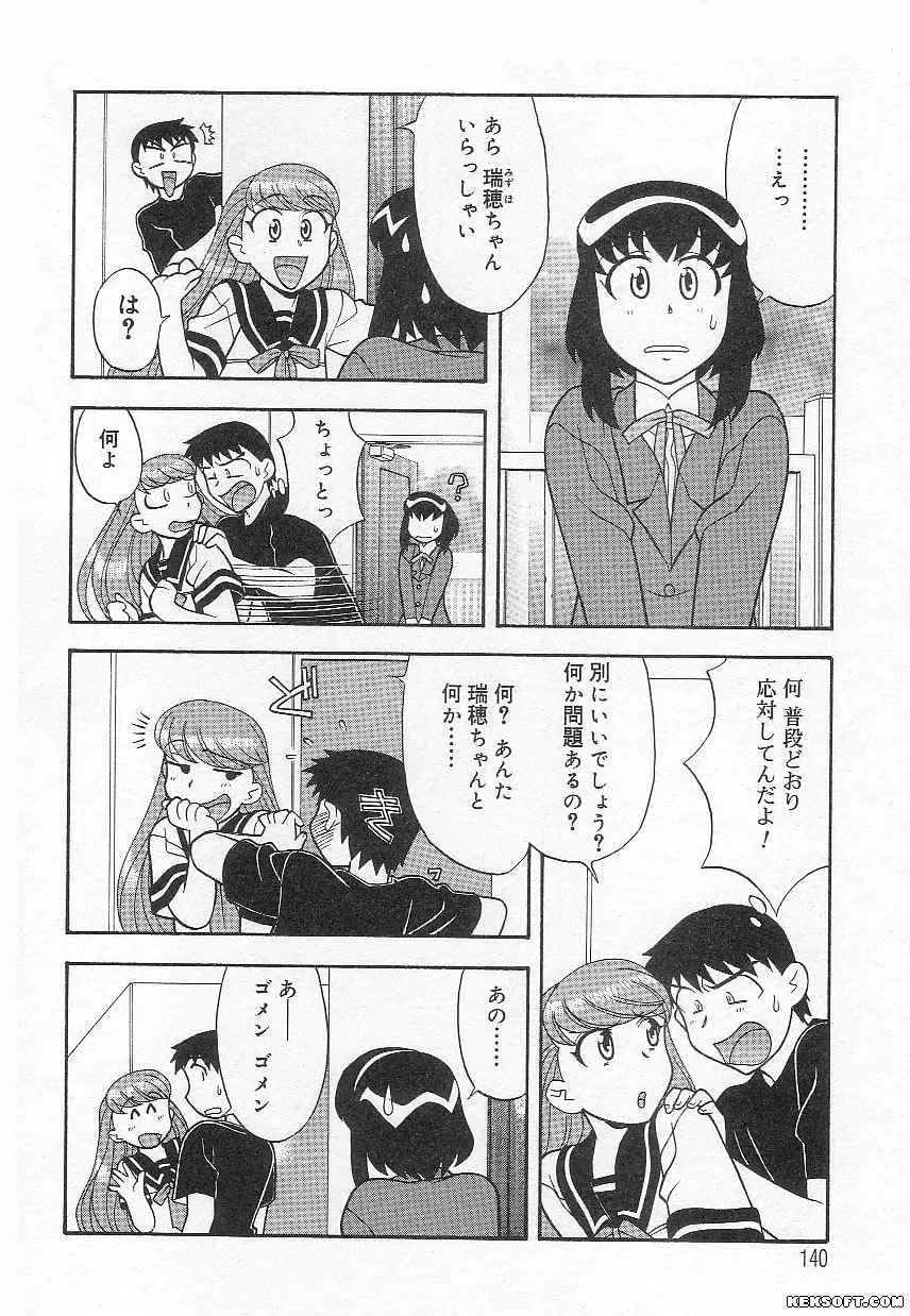 Page 140