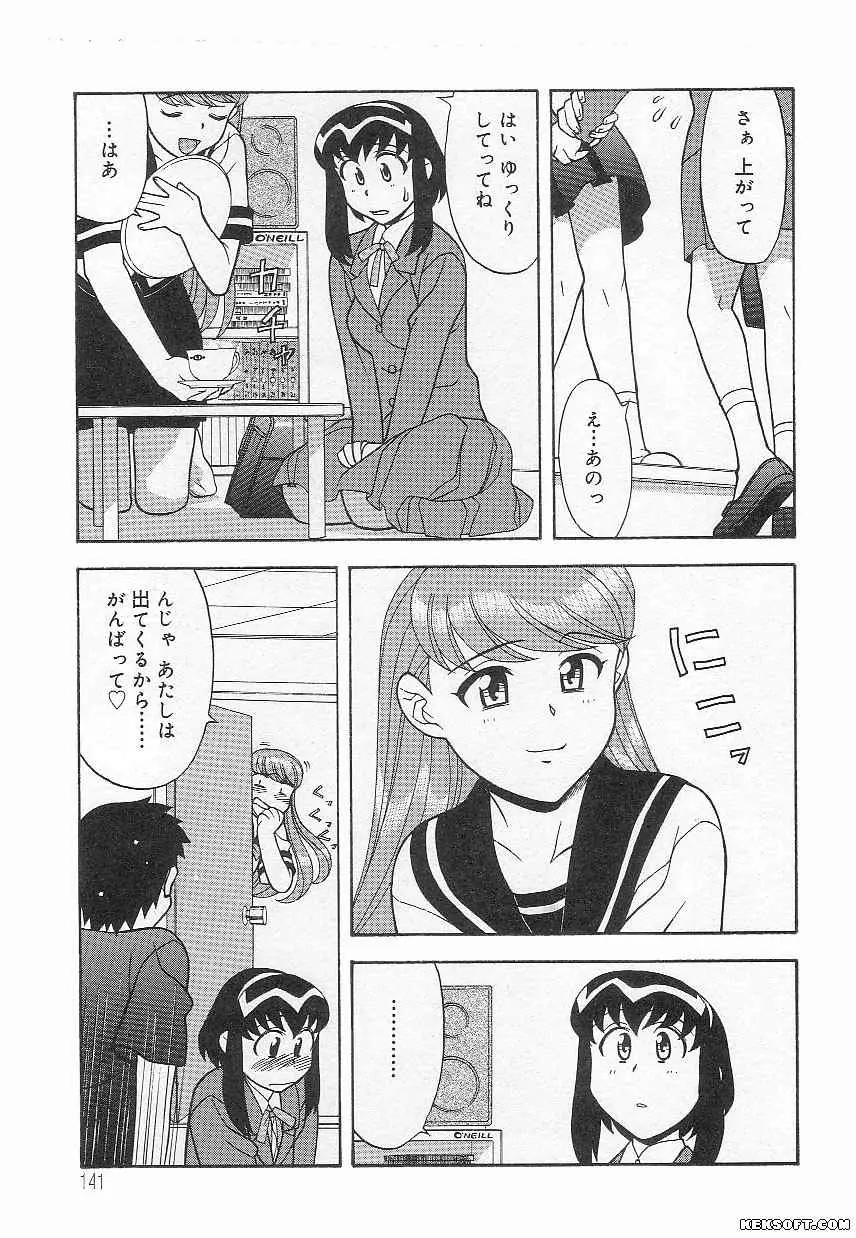 Page 141