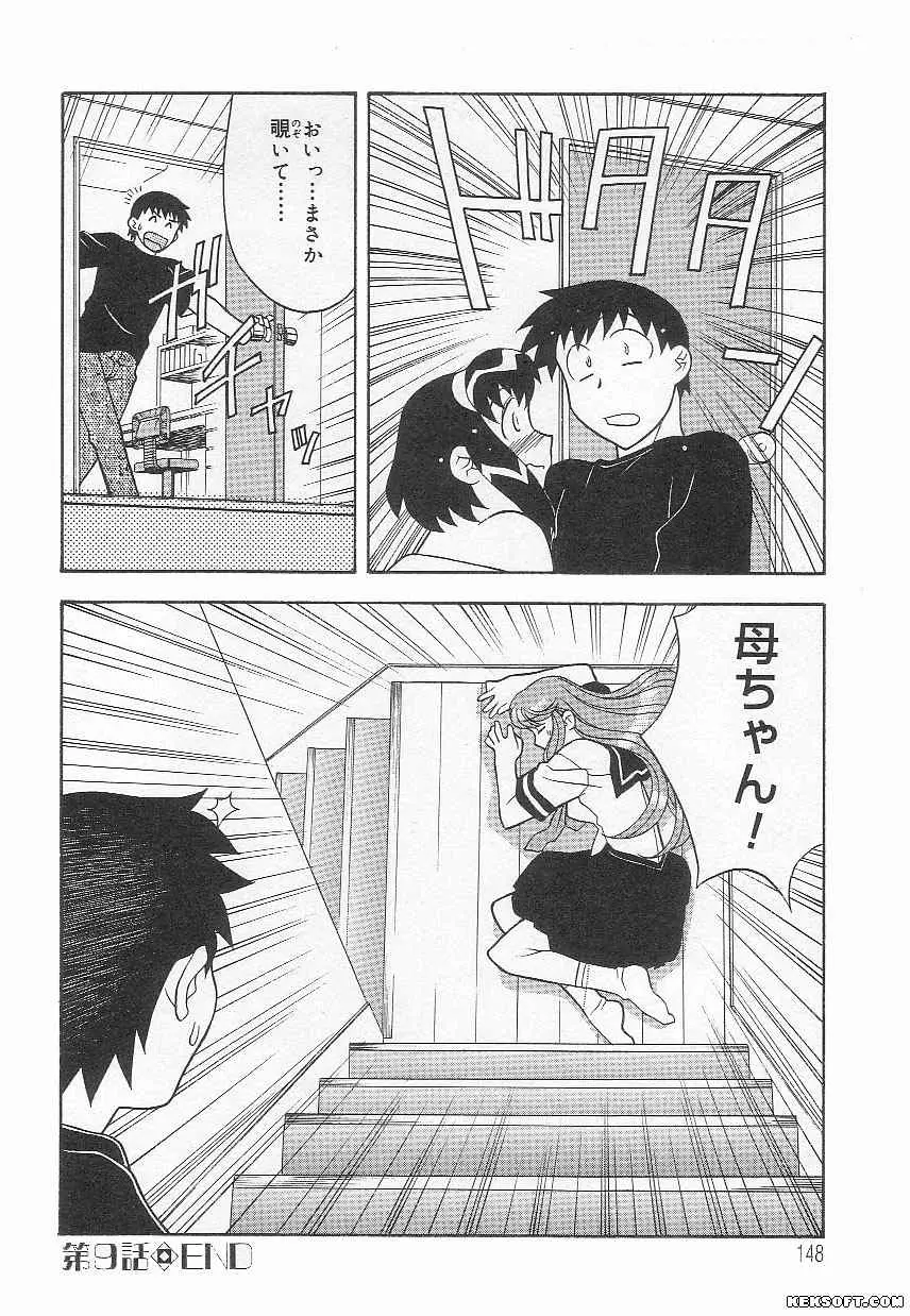Page 148
