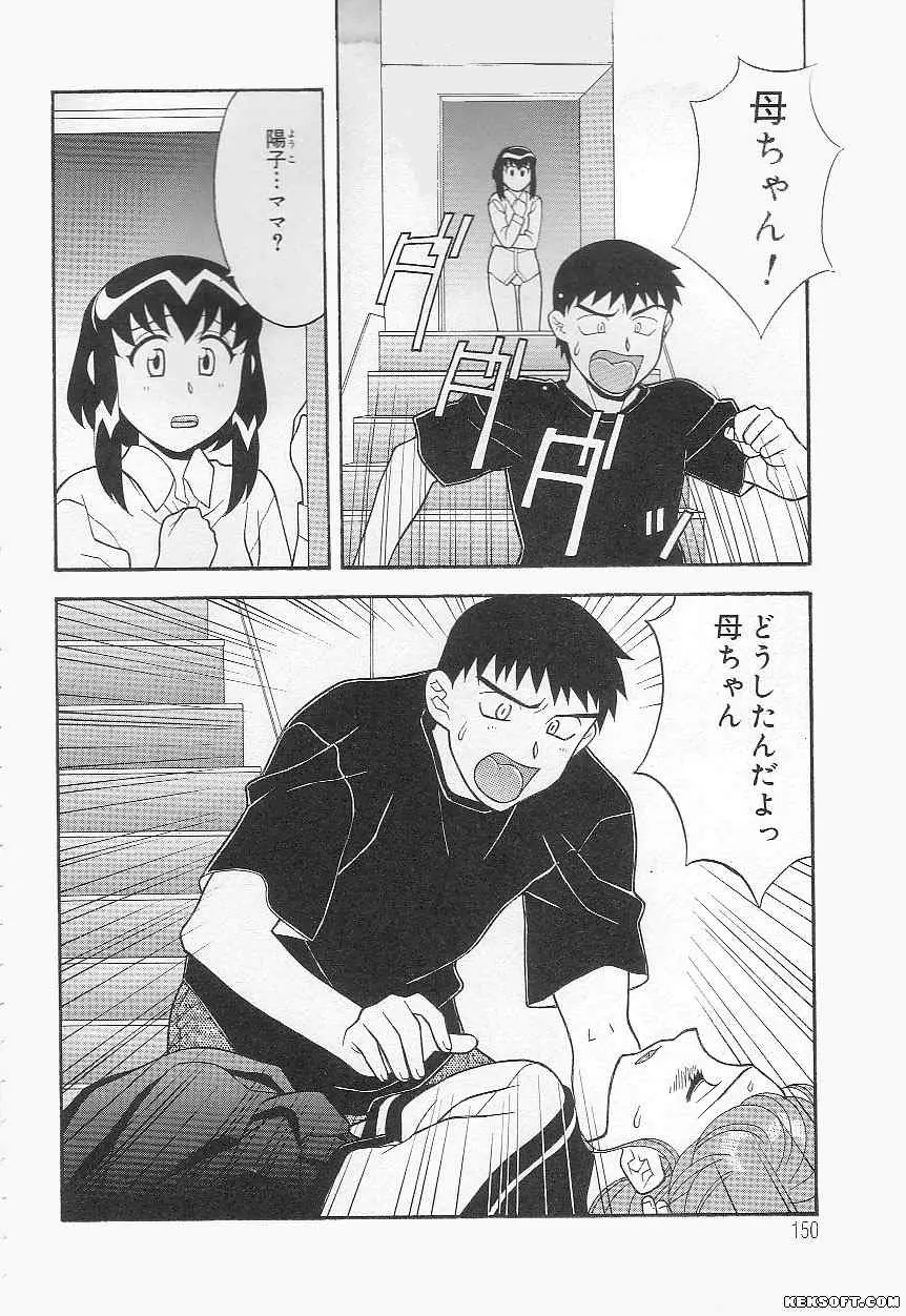 Page 150