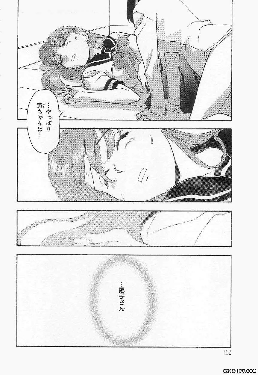 Page 152