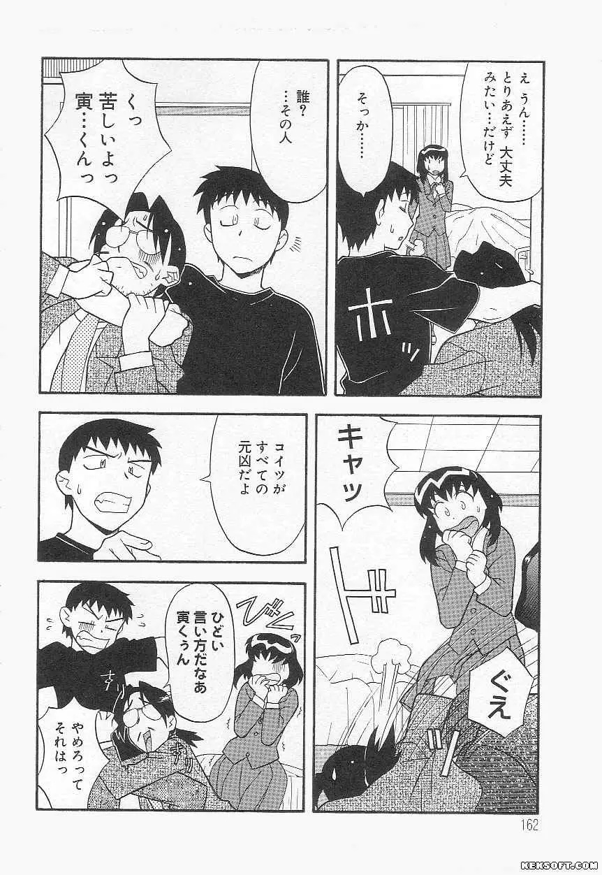 Page 162