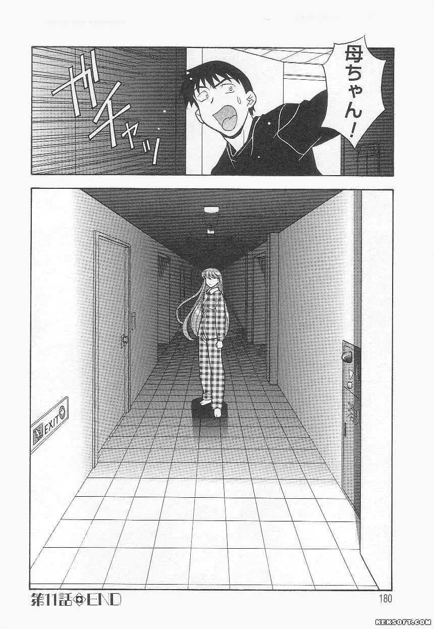 Page 180