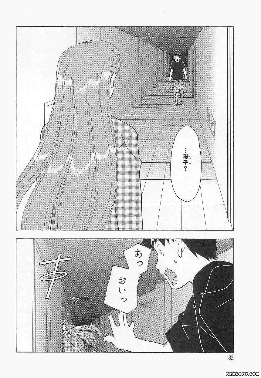 Page 182