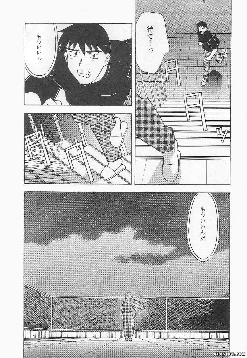 Page 183