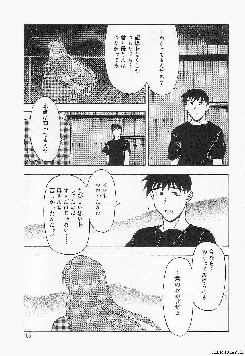 Page 185