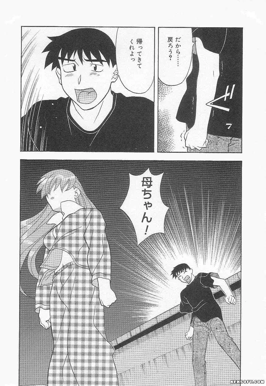Page 186