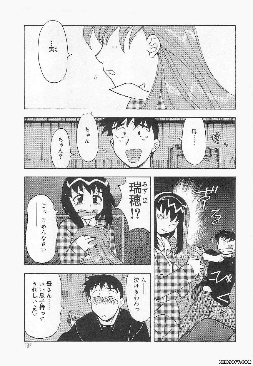 Page 187