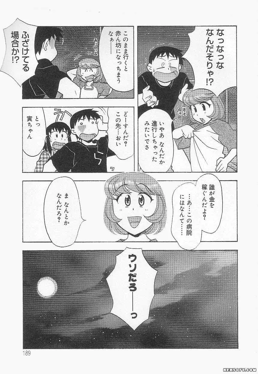 Page 189
