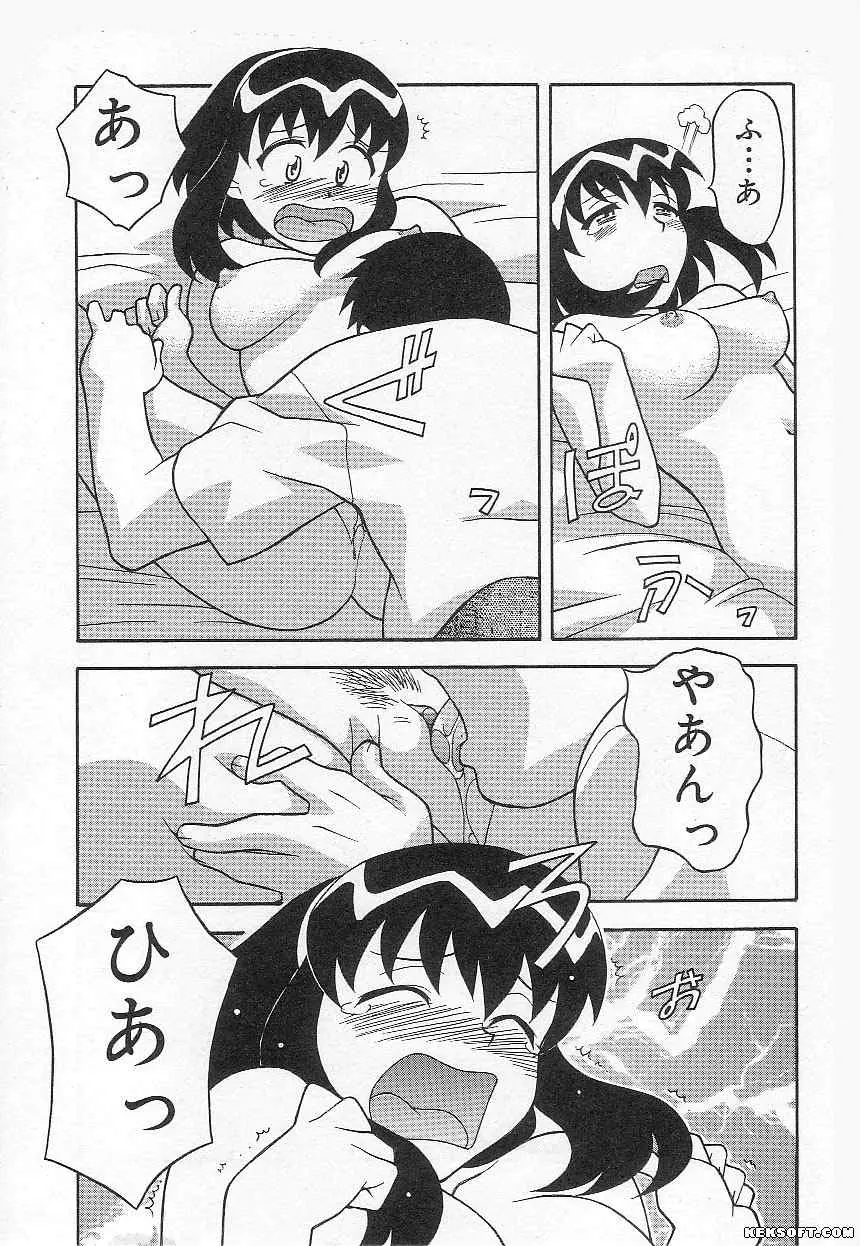 Page 193