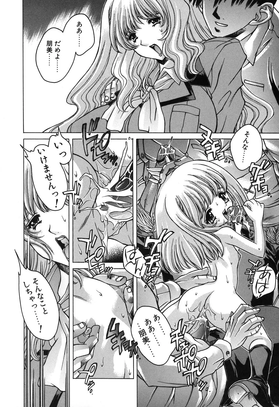 Page 103