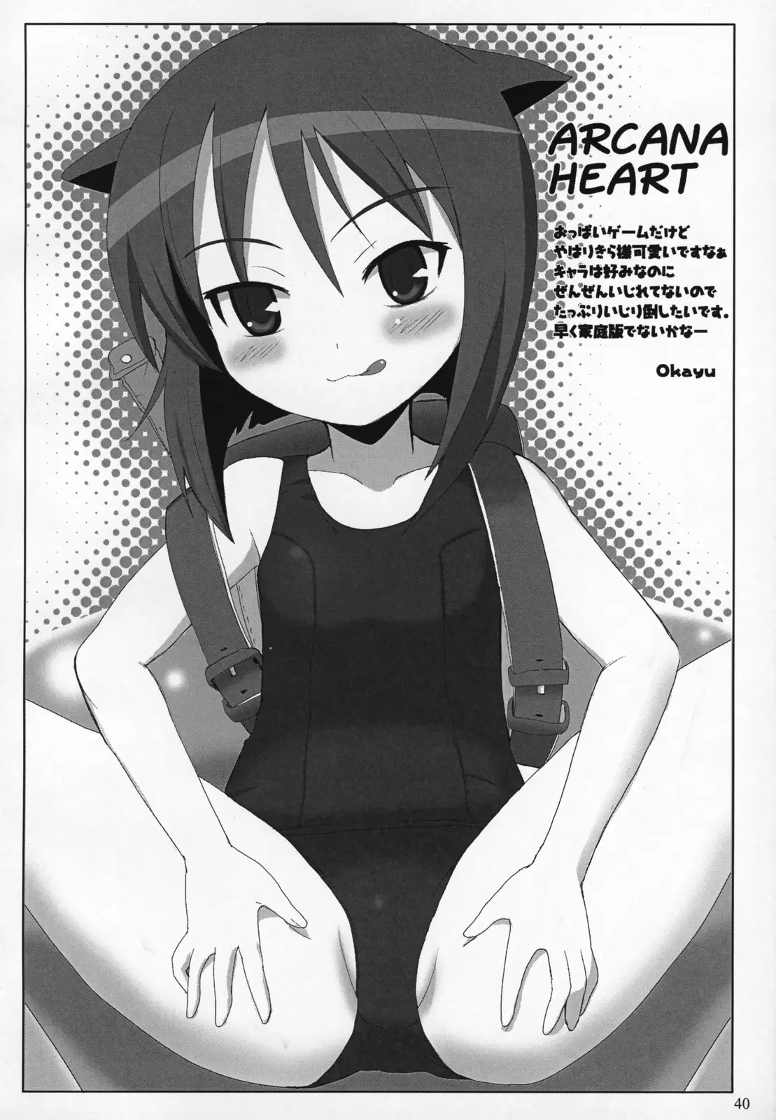 Page 39