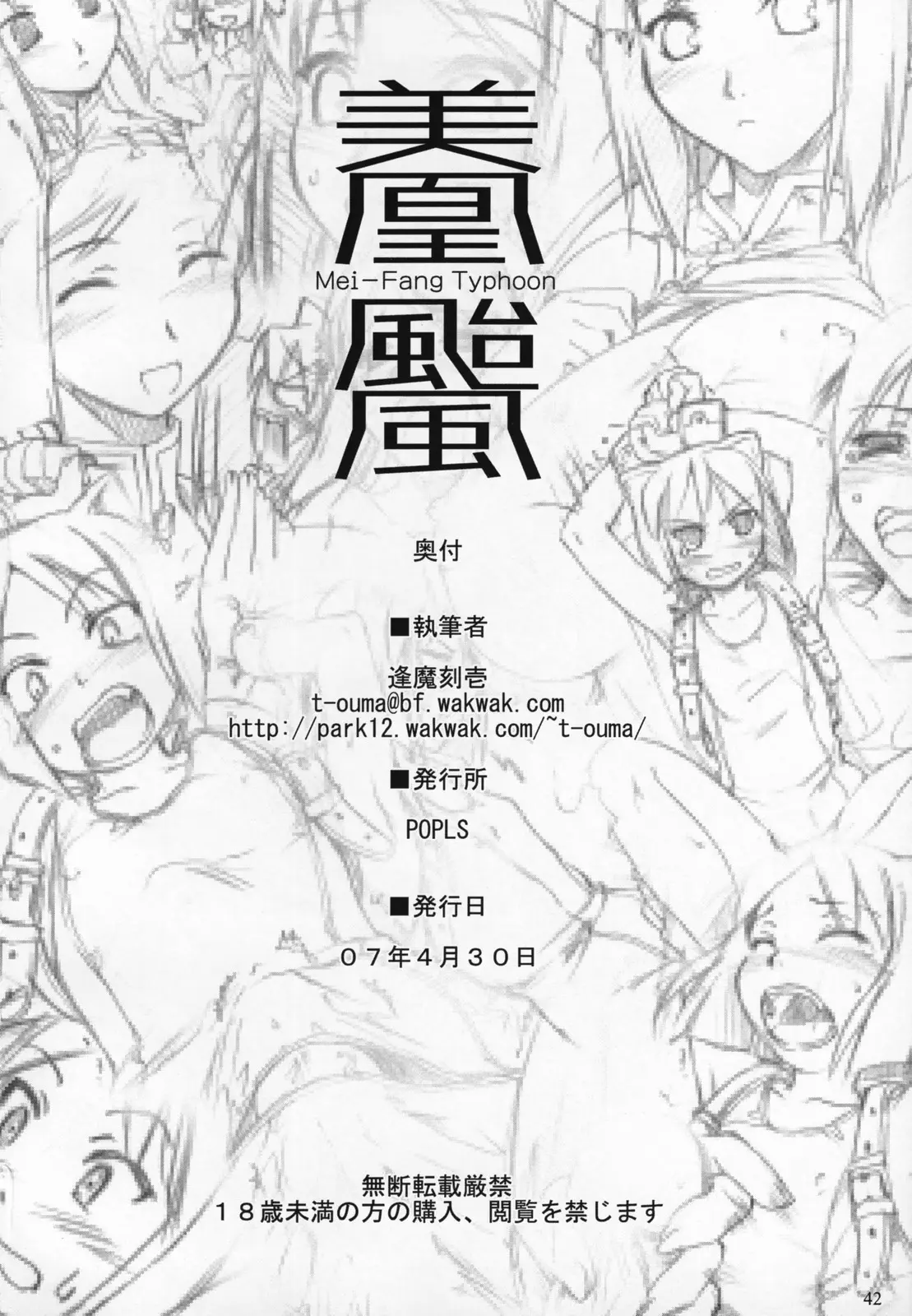 Page 41