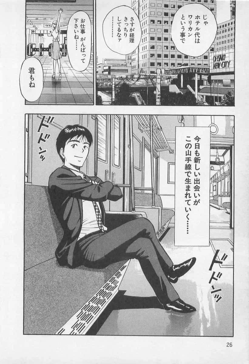 Page 27