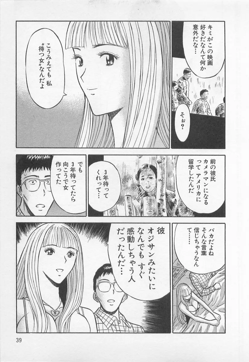 Page 40