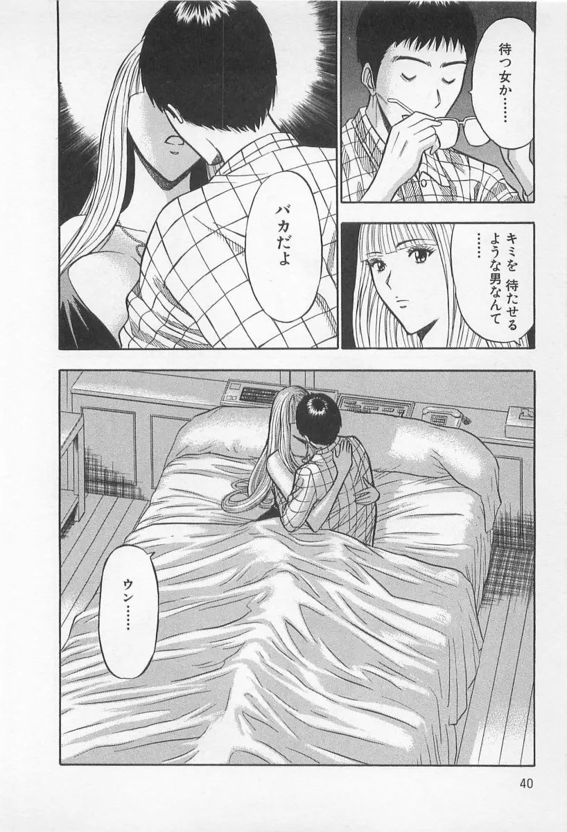 Page 41