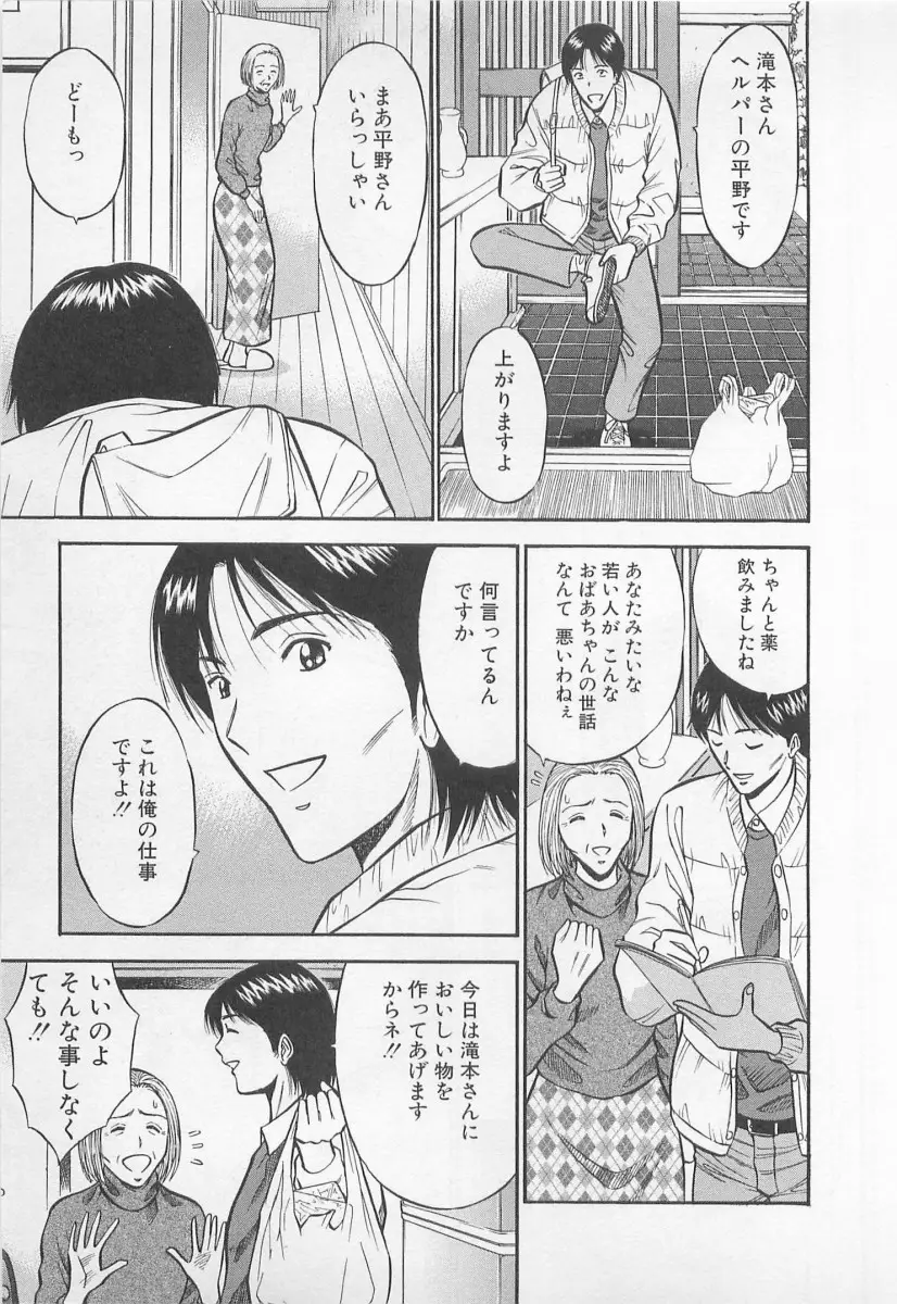 Page 50