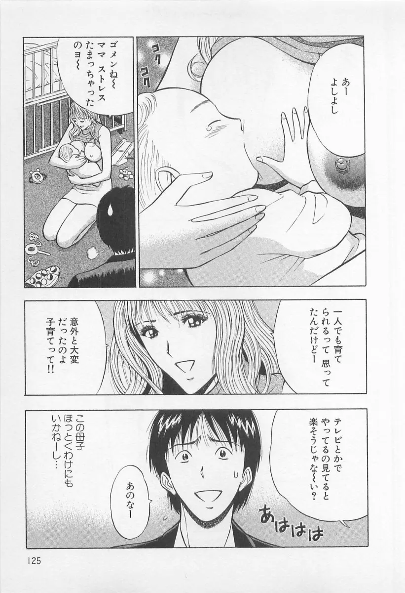 Page 126