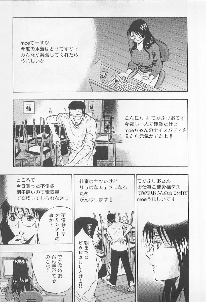 Page 134