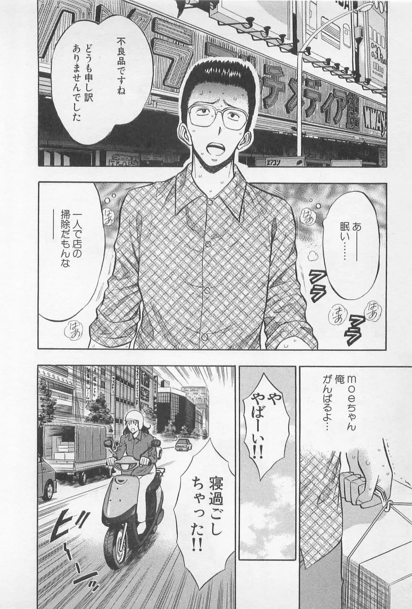 Page 135