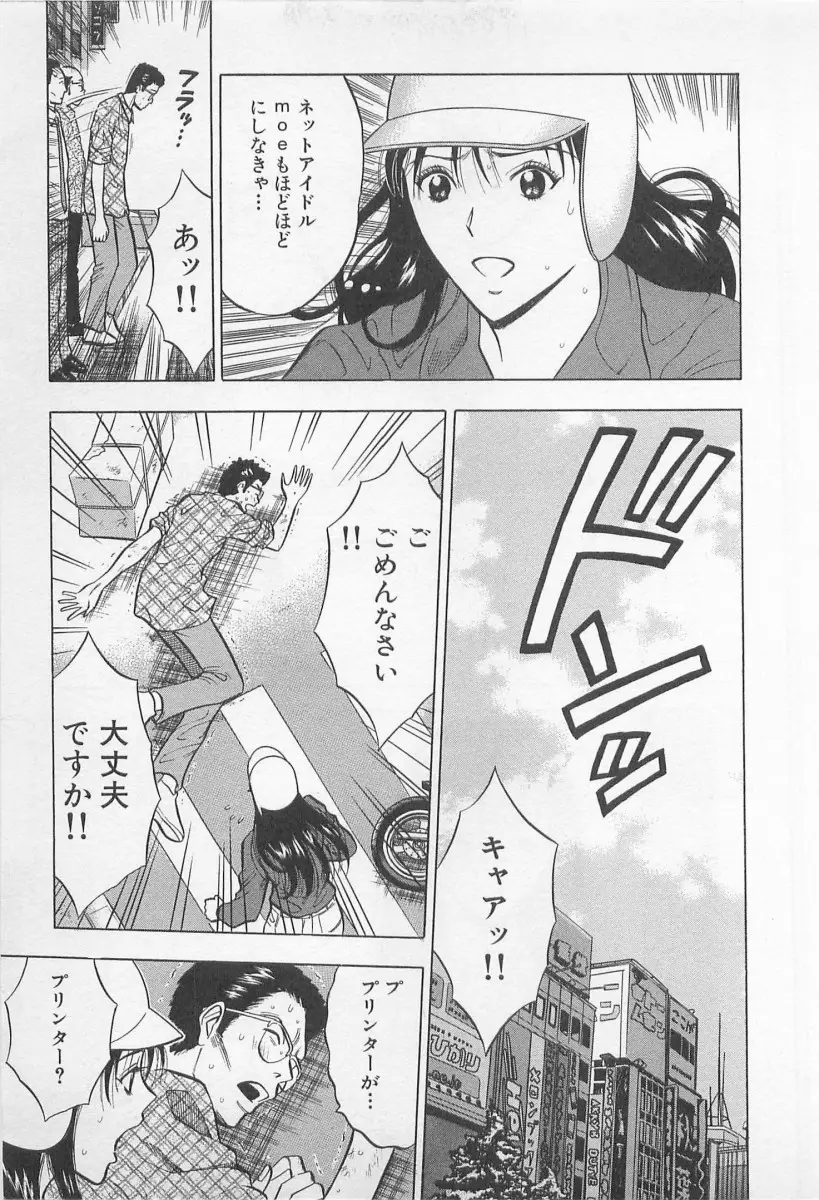 Page 136