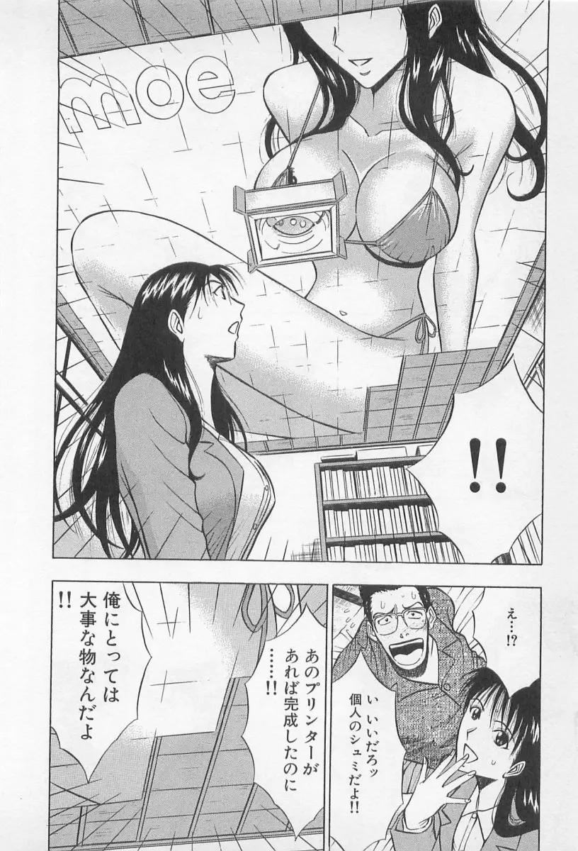 Page 139