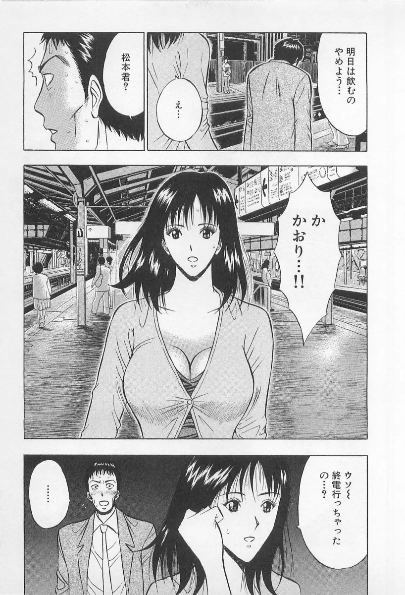 Page 150