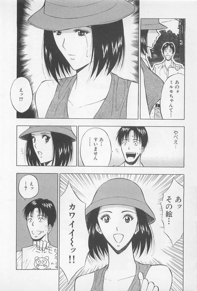 Page 171