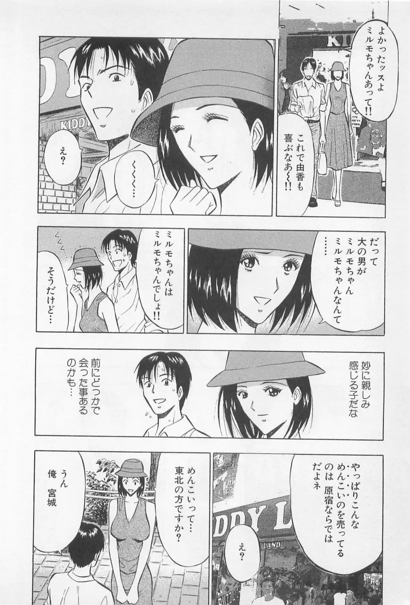 Page 173