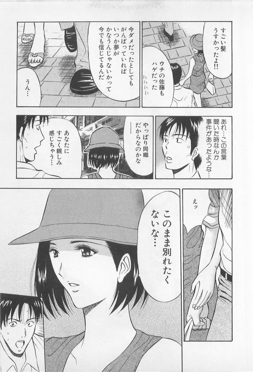 Page 178