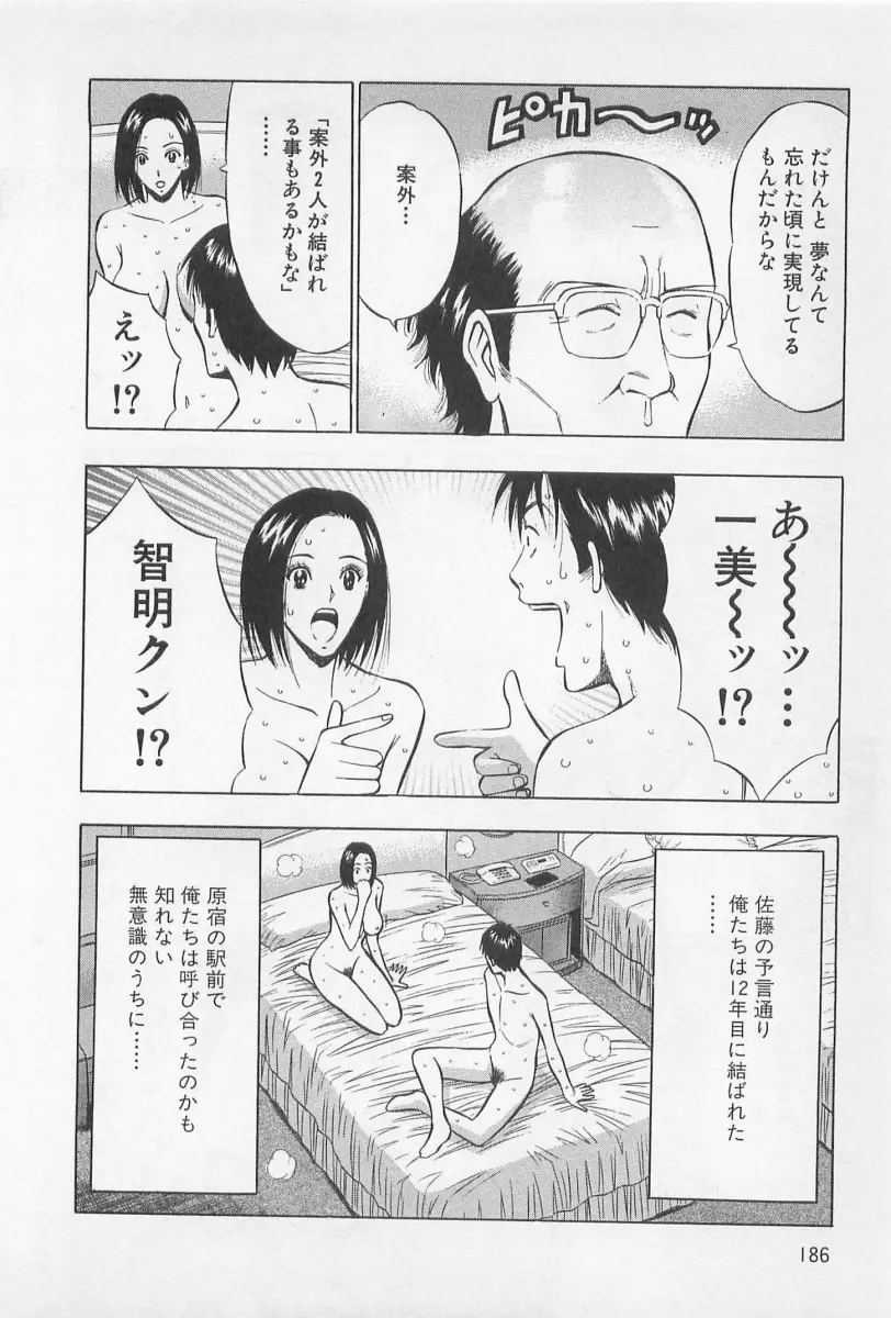 Page 187